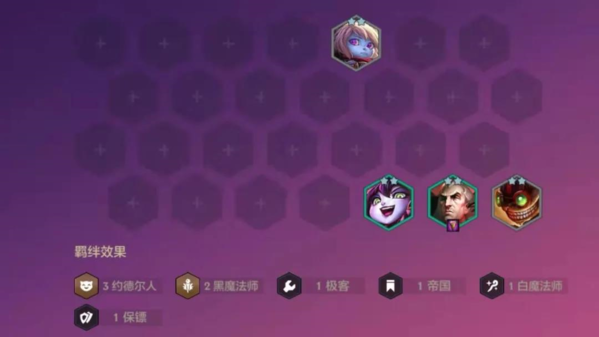 金铲铲之战3
