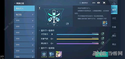 龙族幻想