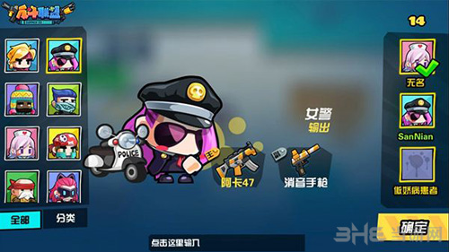 反斗联盟图片