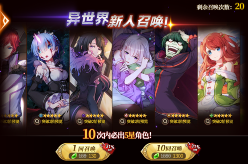 re0手游图2212