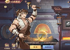 三国志幻想大陆幻武怎么获得 最新幻武选择攻略
