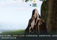一梦江湖琴瑟和鸣怎么玩 合意琴玩法介绍