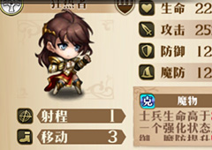 梦幻模拟战手游雷丁带什么兵 雷丁兵种推荐