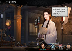 我的侠客赤刀老祖怎么打 boss击杀套路详解
