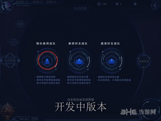 自由之战2图片1