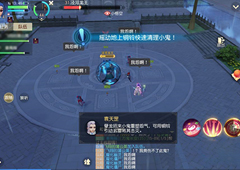 梦幻西游三维版泾河龙王怎么打 万鬼长安任务介绍攻略