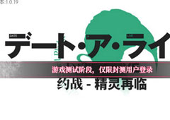 约战精灵再临远程失败怎么解决 远程失败解决方法攻略