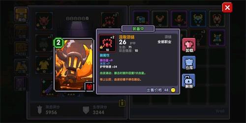 我的勇者撕裂流战士玩法3