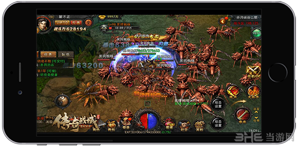 传奇战域展示技能展示图片2