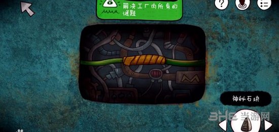 迷失岛工厂轮船图片23