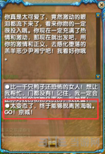武林外传手游图片