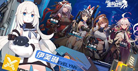 重装战姬秋收特别委托怎么做 活动内容奖励一览
