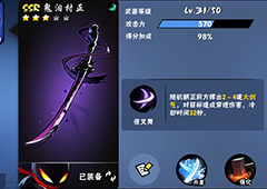 忍者必须死3武器升星攻略 SSR武器星级升级怎么提升