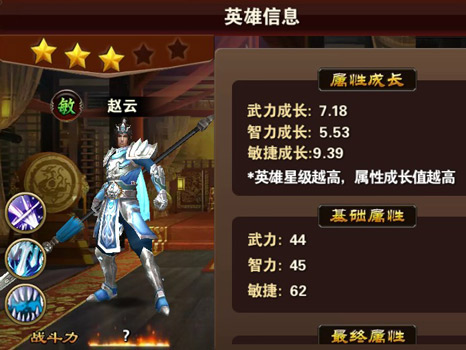 烽火戏诸侯截图3