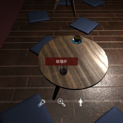 何氏汤泉线索玻璃杯图