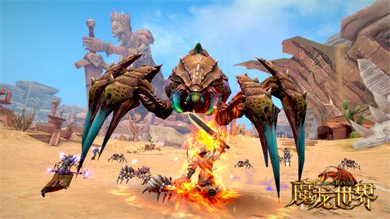 魔龙世界截图2