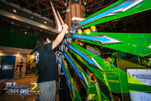 全民奇迹MU图片3