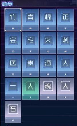 魂器学院欧气加成2