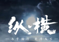 秦时明月世界手游攻略大全 所有人物及门派玩法汇总