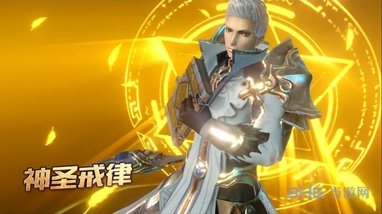 太极熊猫3猎龙图片11