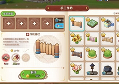 悠长假期环境值怎么提升