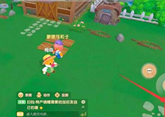 摩尔庄园手游未鉴定的古董有什么用 作用效果一览
