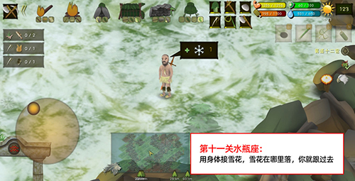 挨饿荒野挨饿德的噩梦水瓶座