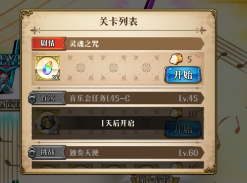 梦幻模拟战图