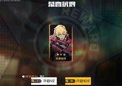 王牌战士皮肤怎么获得 时装获取途径介绍