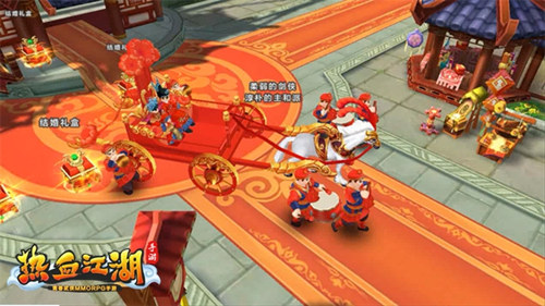 热血江湖手游图片1