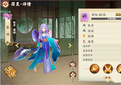 云梦四时歌蜃珧怎么样 极品符灵蜃珧技能属性介绍