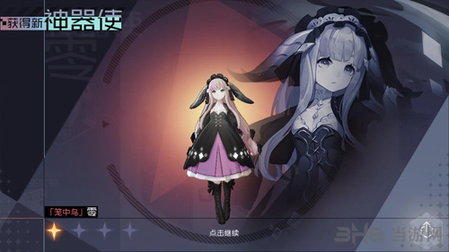 永远的7日之都零图片