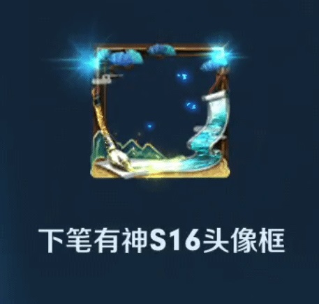 王者荣耀