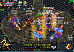 PK更激情9377《皇图》新版亮点深度解读