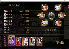 阴阳师寻世香行第七天怎么过 2022超鬼王第七天阵容分享