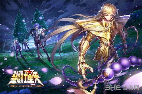 圣斗士星矢