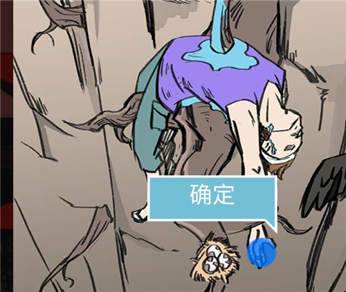 死亡侦探事件簿第9关图