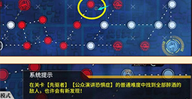 少女前线瓦尔哈拉隐藏关卡怎么触发 哈巴涅拉解锁攻略