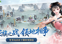 择天记手游伙伴大全 全部伙伴图鉴介绍