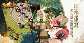 剑与远征公会商店买什么好 平民兑换必买商品推荐