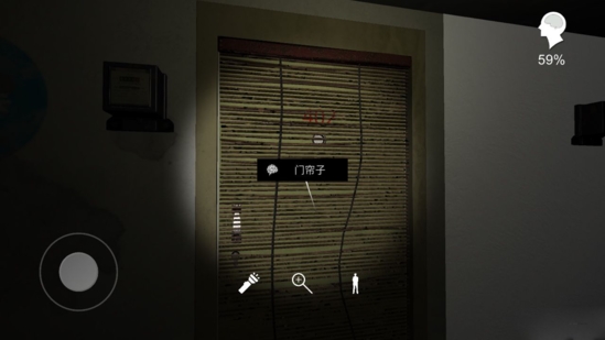 孙美琪疑案手游线索门帘子