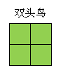 黑暗料理王双头鸟组合形状图案