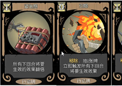 月圆之夜机械师无限流怎么玩 拷贝三卡无限流核心与打法详解