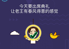 微信脑力大作战第8关攻略 第8关通关答案一览
