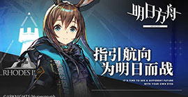 2019年塔防手游排行榜  塔防游戏哪个好玩