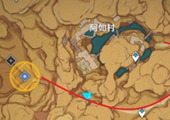 原神3.1赤王陵在哪 新地图进入方法
