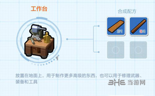 乐高无限3