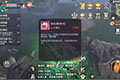 完美世界手游粉红猪碎片隐藏任务 表情包获取攻略