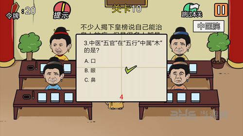 总有贱婢想害本宫图片4