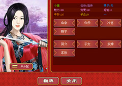皇帝成长计划2小薰结局一览 比武招亲什么时候出
